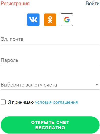 Регистрация на Binarium
